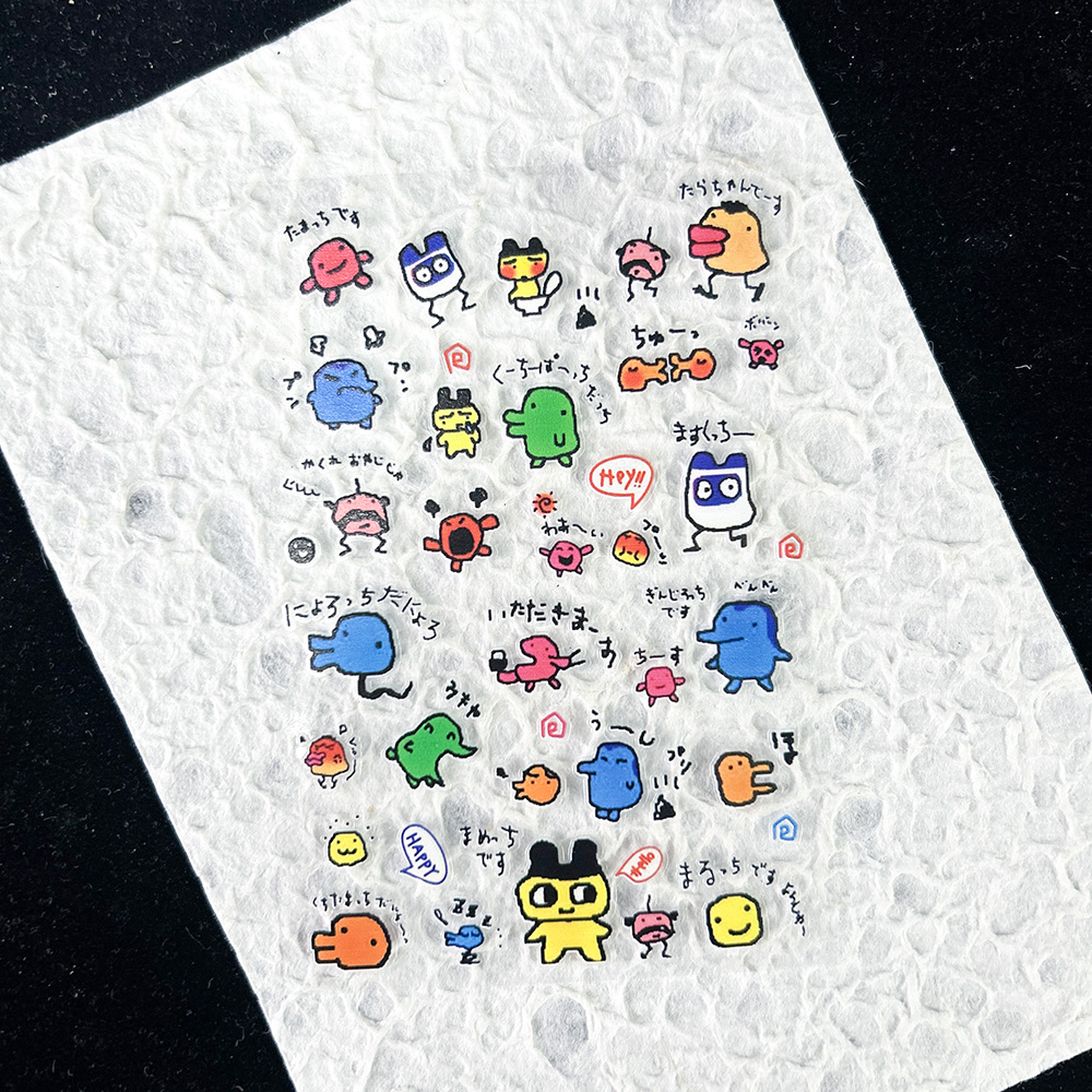 Pet Supplies Delivery - PVC Electronic Pets Nostalgic Digital Sticker