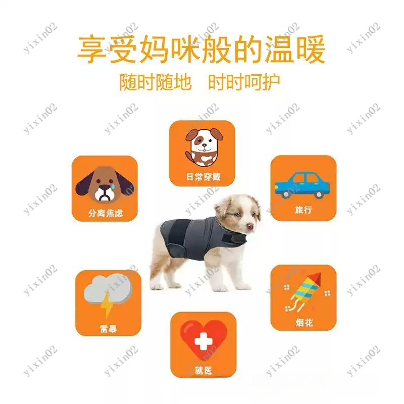 Dog Anxiety Vest - Classic Breathable Dog Anxiety Jacket Calming