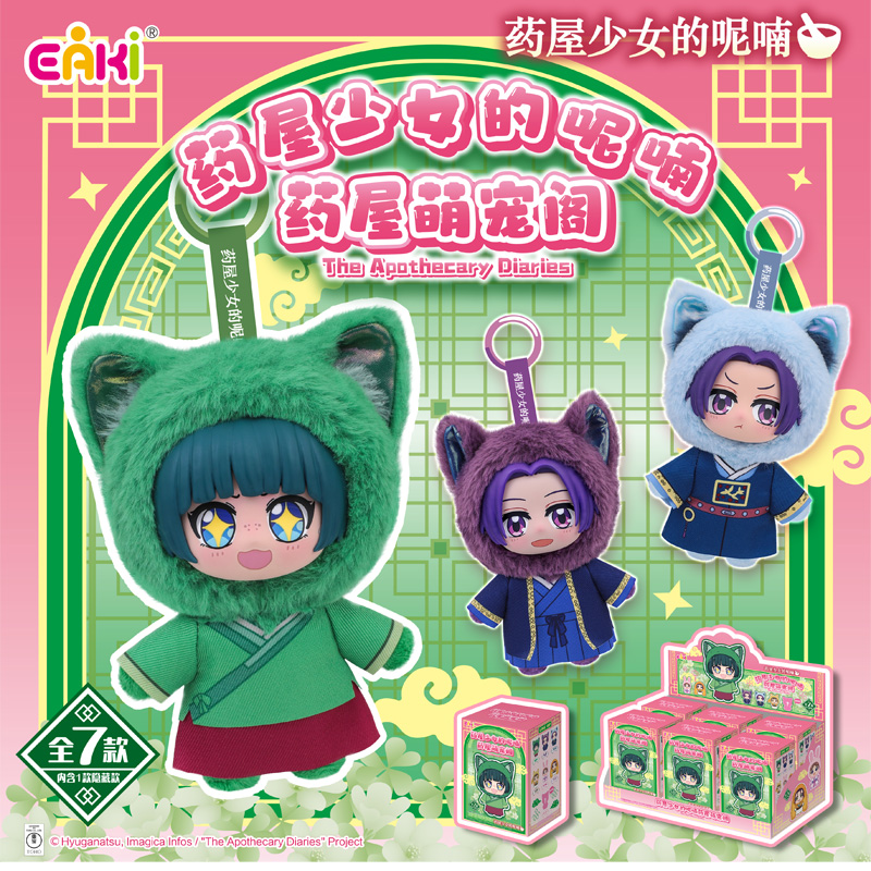 Pet Supplies Delivery - Genuine In Stock EAKI The Apothecary