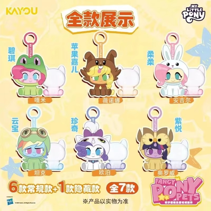 New In Stock Kayou My Little P - Pet Supplies Delivery review and price
