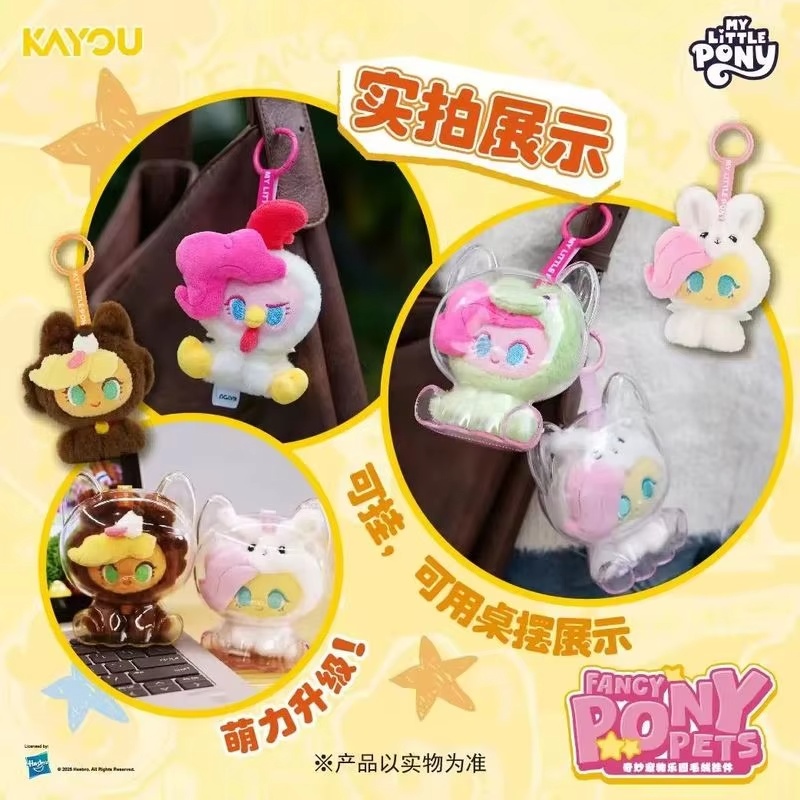 New In Stock Kayou My Little P - Pet Supplies Delivery review and price