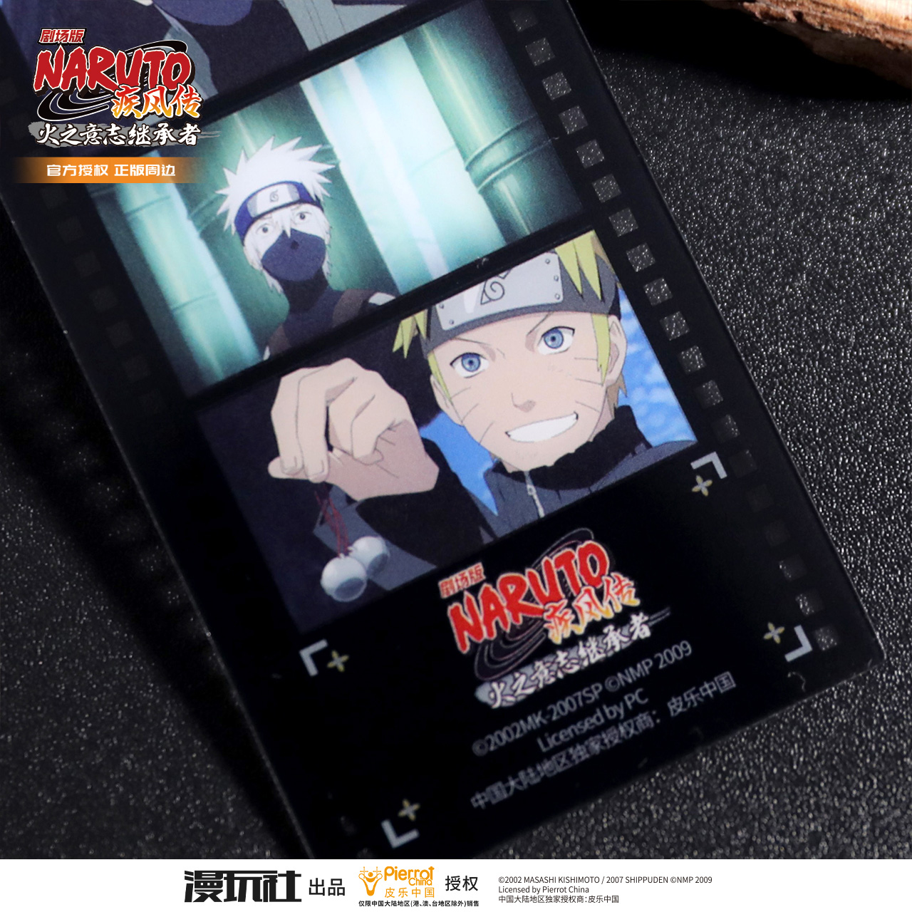 Naruto Shippuden Theater Editi - Pet Supplies Delivery review and price
