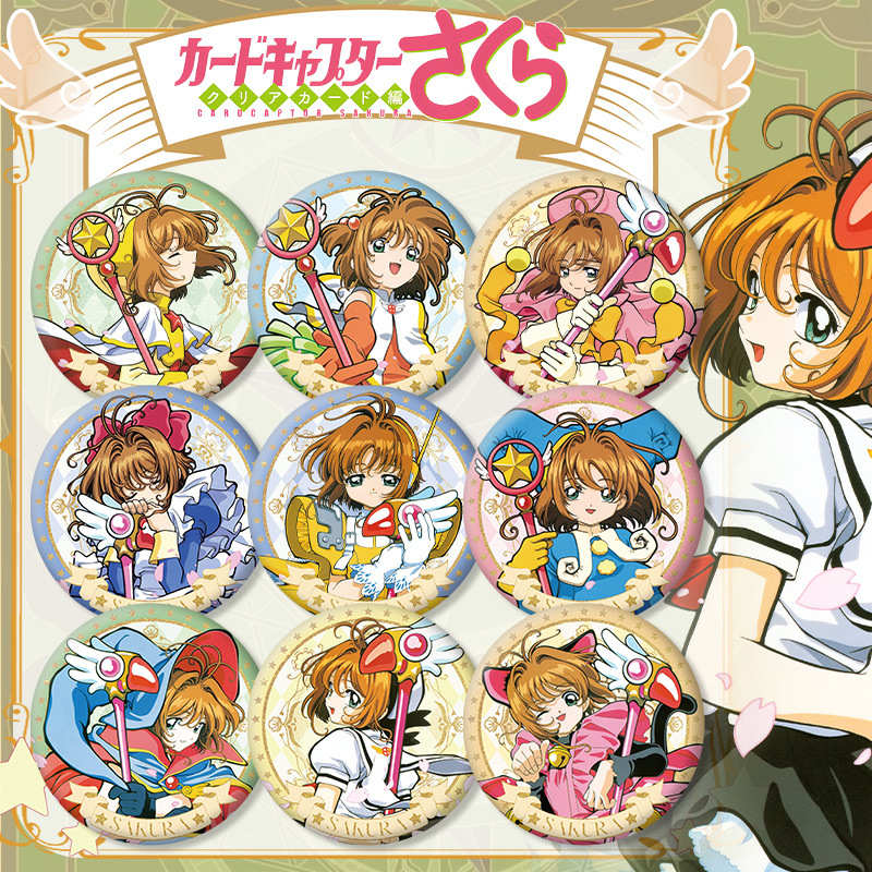 Anime Cardcaptor Sakura Series - Pet Supplies Delivery review and price